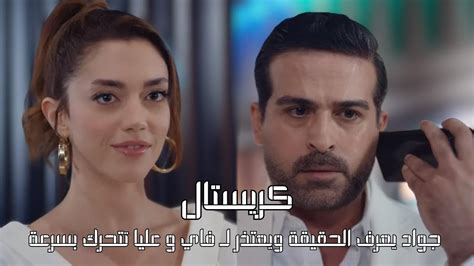 دراما صح.